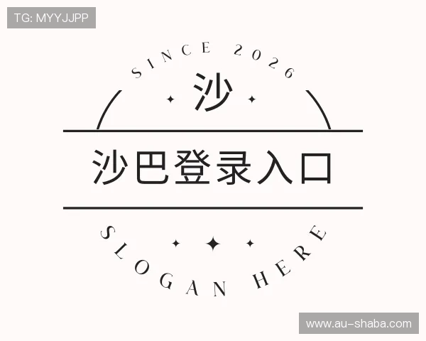 知道沙巴登录入口